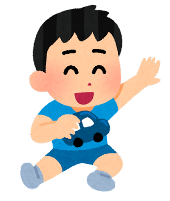 おもちゃで遊ぶ子供のイラスト（男の子）